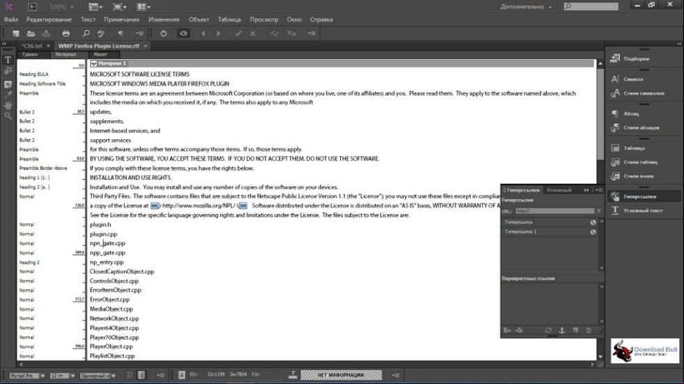 Características de Adobe InCopy CC 2020