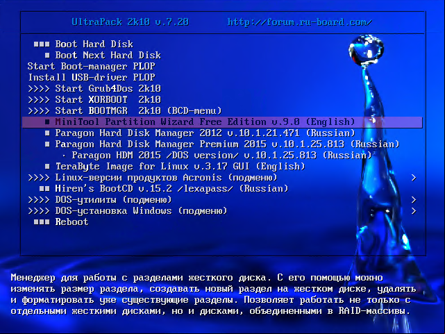 Caracteristicas de Acronis Ultra Pack 2k10